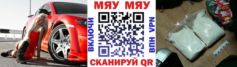 Цена Артёмовск Cocaine Мефедрон