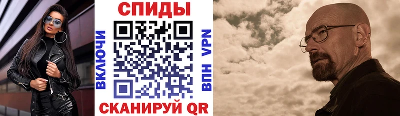 АМФ 98% где купить наркоту Артёмовск