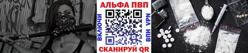 A PVP крисы CK  купить закладку  Артёмовск 