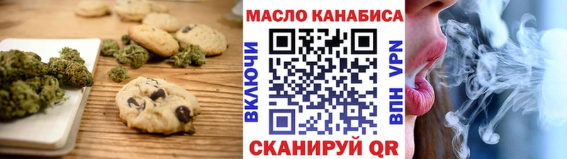 Cannafood марихуана  Артёмовск 