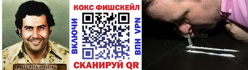 хочу   Артёмовск  Cocaine Боливия 