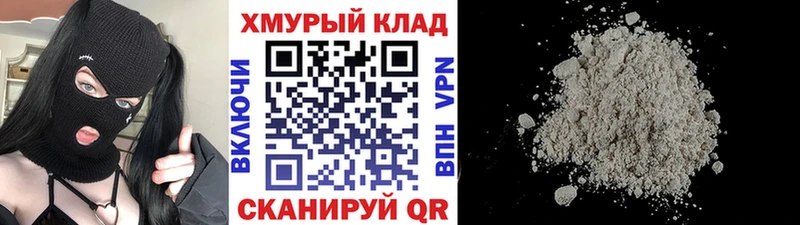 Героин Афган  сколько стоит  Артёмовск 