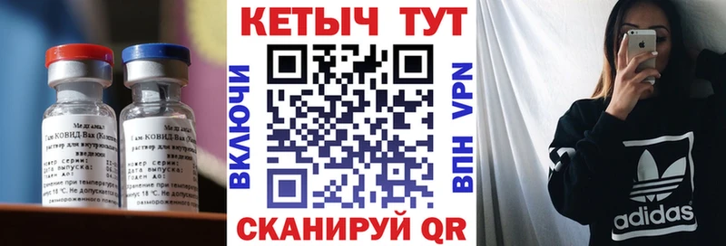 Кетамин ketamine  сайты даркнета наркотические препараты  Артёмовск 