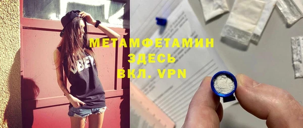 кокаин перу Магас