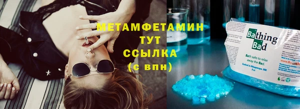 кокаин перу Магас