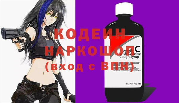 кокаин перу Магас