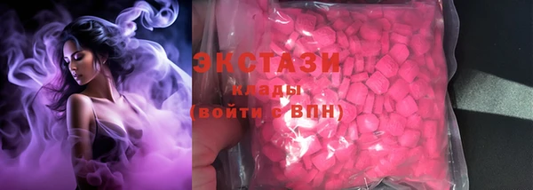 кокаин перу Магас