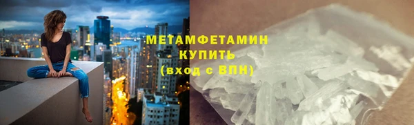 бошки Майский