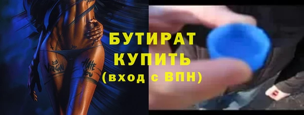 бошки Майский