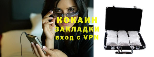 кокаин перу Магас