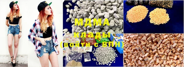 кокаин перу Магас