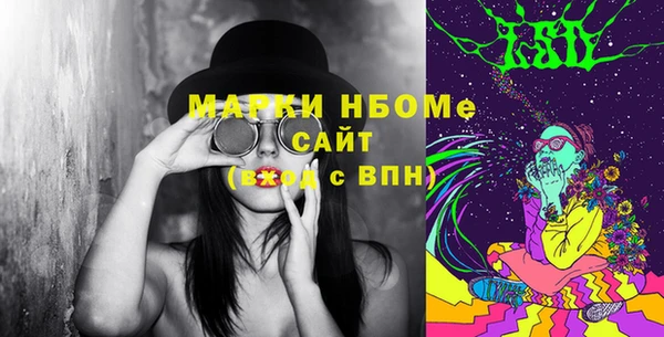 бошки Майский