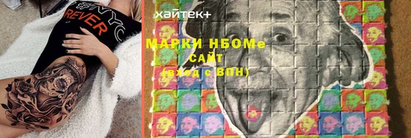 кокаин перу Магас