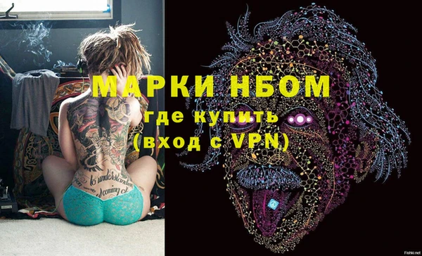 MDMA Вязьма