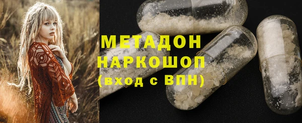 MDMA Вязьма