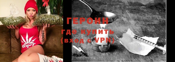 бутик Вязники