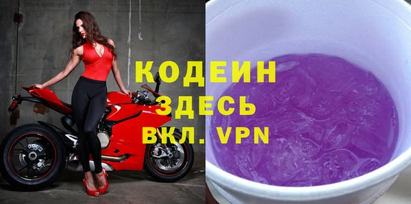 кокаин перу Магас