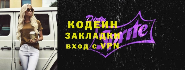 бошки Майский