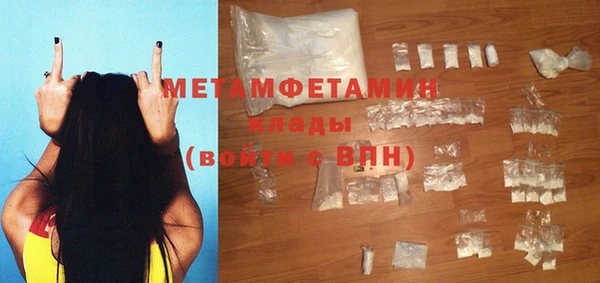 бошки Майский
