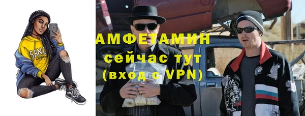 бошки Майский