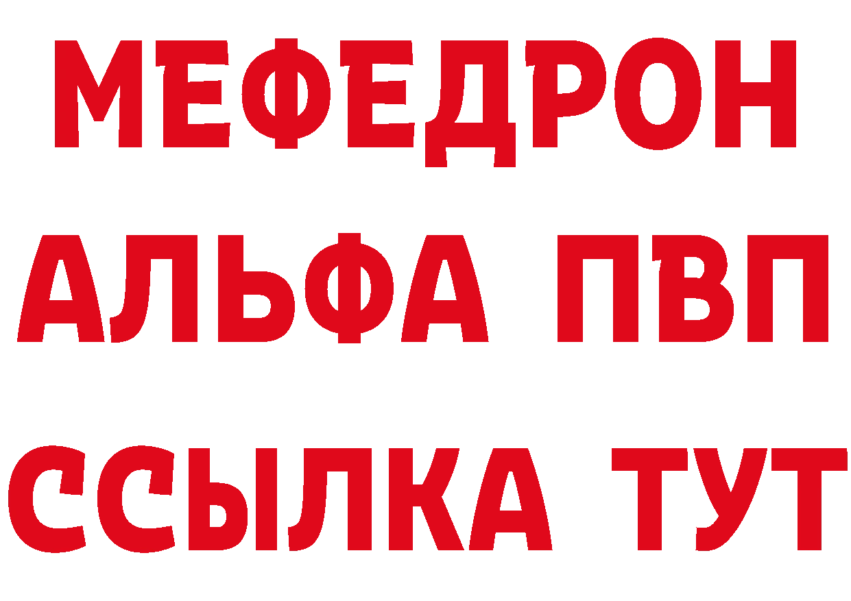 ГАШ Изолятор tor это мега Артёмовск