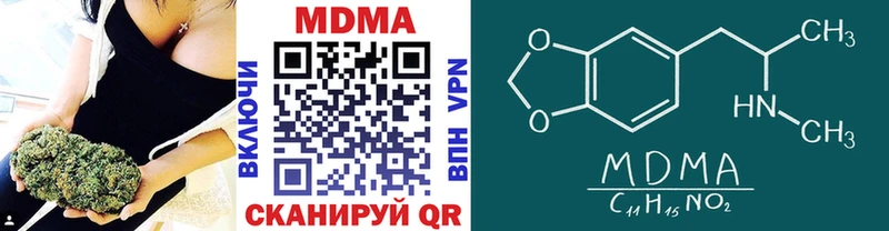 МДМА VHQ  Артёмовск 