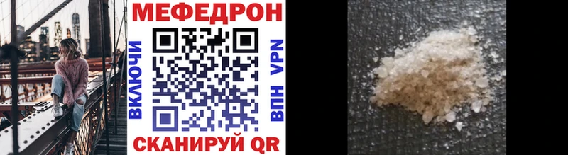 кракен вход  купить наркоту  Артёмовск  Меф мяу мяу 