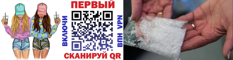 Метамфетамин Декстрометамфетамин 99.9%  Артёмовск 