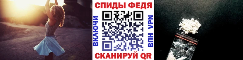 МЕТАМФЕТАМИН винт Артёмовск