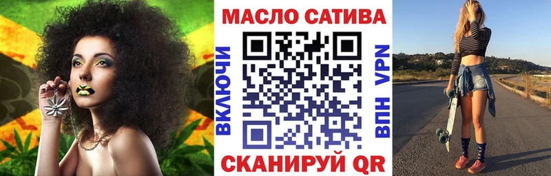ТГК вейп  маркетплейс телеграм  Артёмовск 