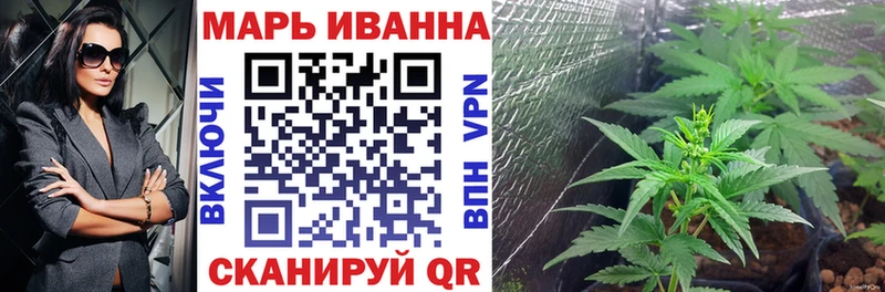 купить наркотик  Артёмовск  Конопля план 